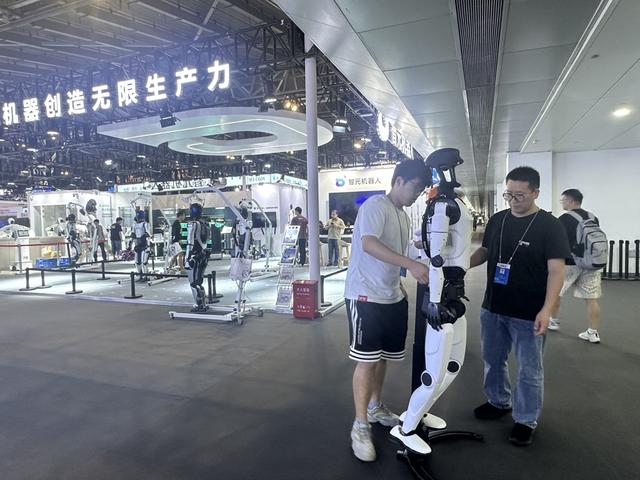 震撼！国内人形机器人最大规模集中亮相，超150台“天团”登上WAIC