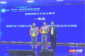 湖汽职院在2024年度“楚怡杯”湖南省职业院校技能比赛中获佳绩图片