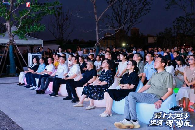 爱上大运河·运河“骑”妙夜丨在塘栖，以夜为幕，“骑”进好运新篇章！