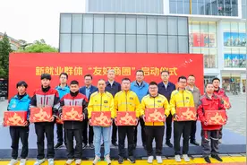 全国首个新就业群体“友好商圈”落地北京三里屯图片