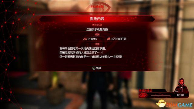 《如龙7外传：无名之龙》图文攻略 全流程任务全收集攻略