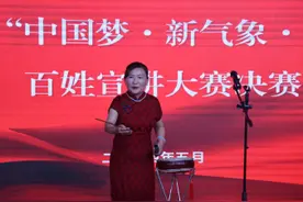 济南城市建设集团卞淑坤 、王仰金：坠子《要彩礼》图片