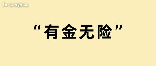 今日心愿：想看看晴天的龙华