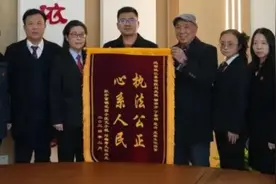 湖南益阳9户居民房屋因水管渗漏遭受损失，谁来赔偿？法院判了图片