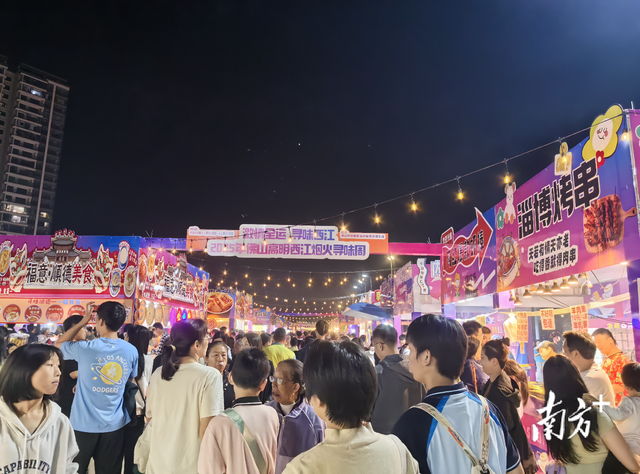 秋假“引爆”高明荷城，锦鲤文化街区热度空前