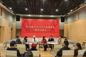 这场经典荟萃的沪剧演唱会有哪些亮点？精彩抢先看→图片