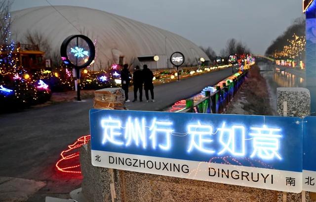 光瀑垂落，梦幻启幕！定州上演光影梦幻盛宴！