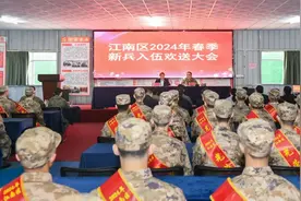 江南区举行2024年春季新兵入伍欢送大会图片