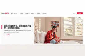 IDP雅思大陆地区报名正式开放！图片