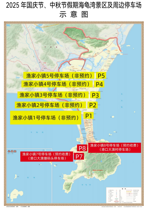 注意！国庆中秋游玩惠东海龟湾，交通措施有新调整