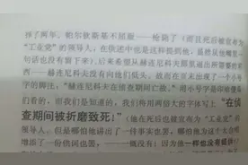 缺字危机：一本书背后有多少“不存在”的汉字？图片