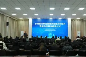 四川中医专引领乡村振兴党建新路径图片