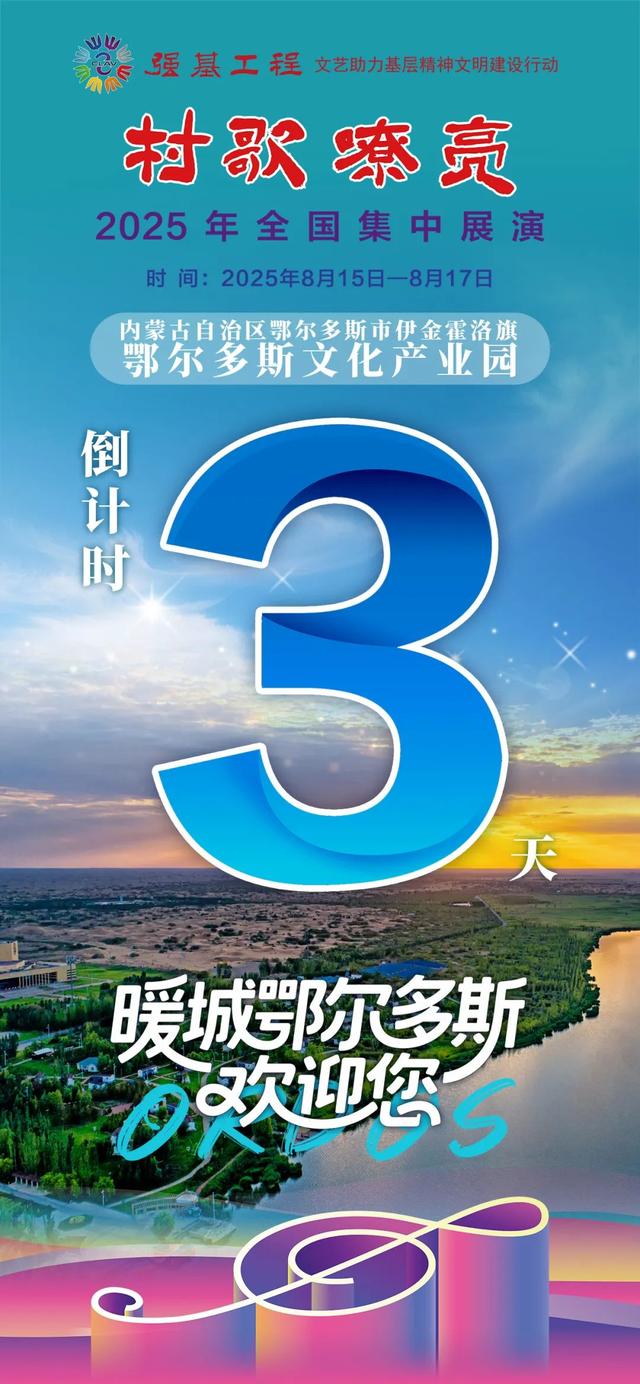 人从众！那达慕现场人多到什么程度→