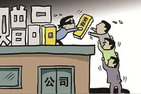 公司赠品被员工薅了“羊毛”图片
