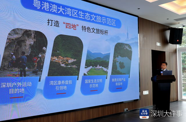 总面积约50平方公里！深圳市中心将建“超大号中央公园”