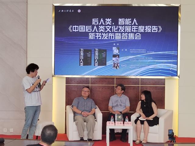AI深度参与，后人类时代如何平衡技术与文化多样性保护