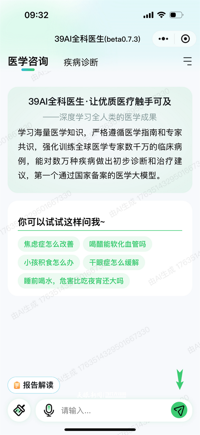 贵州：培育人工智能时代新实力