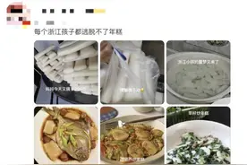 一口下去，险些丢了命！很多台州人经常吃，千万注意图片