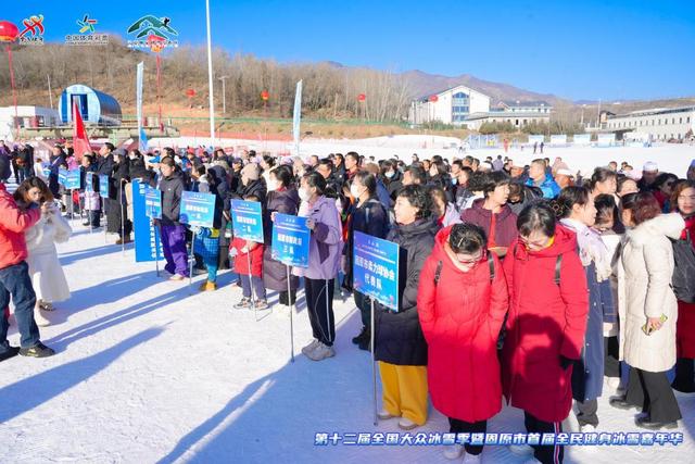 宁夏固原 六盘燃冰雪