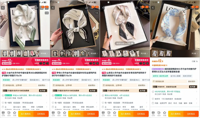 万字实战复盘，普通人电商创业，从0到月销200单全流程关键操作详解