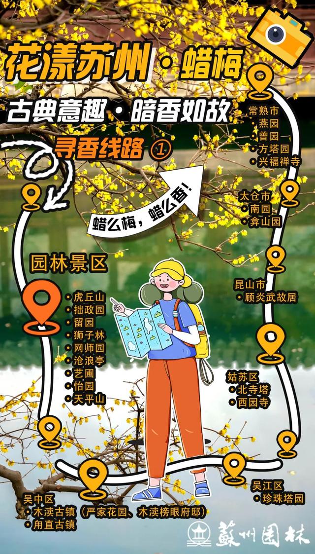 又上央视！来看这些苏式冬日美景