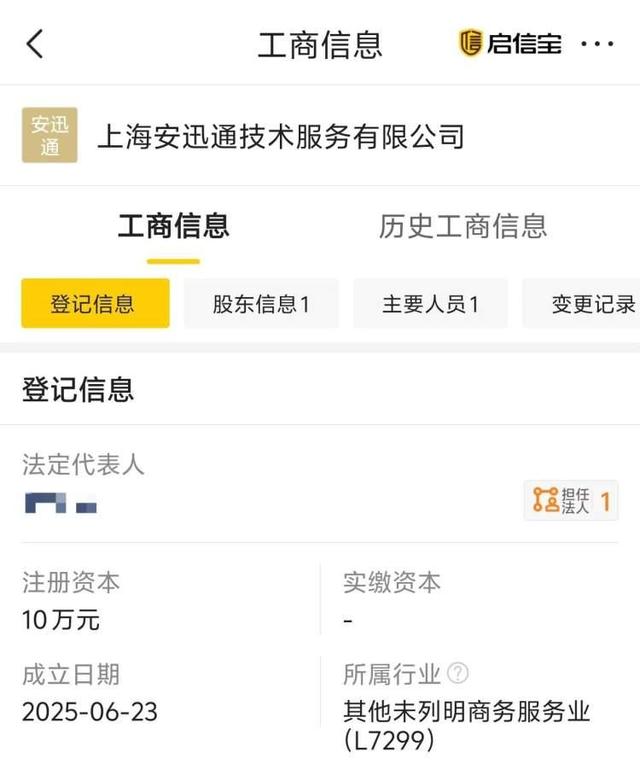 独居女生深夜开锁被索要2410元