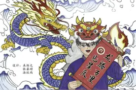 100多条龙，每条都独一无二，杭州这所中学的少年们“申请出战”图片