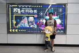 广州地铁允许个人投放 投放者：来打卡时觉得是一份难忘回忆图片