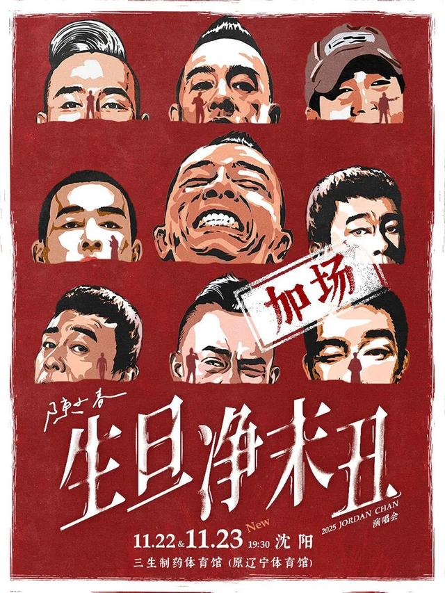 太美了！11月的沈阳，是这样的……