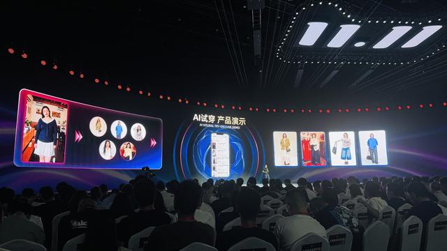 天猫双11首日大模型调用150亿次！对话幕后团队：这三大功能最热