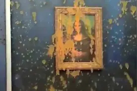 《蒙娜丽莎》又遭“泼墨”图片