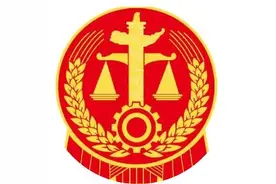 企业融资需关注的十个法律风险图片