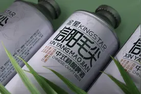跨界创新 酿造经典 金星啤酒推出茶啤融合产品图片