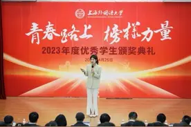 SISU专业“打卡” ┆ 法学：追求卓越，走在涉外法治前沿图片