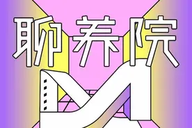 专访“耳光”CEO朱婕：在中国，播客还没有受到足够重视图片