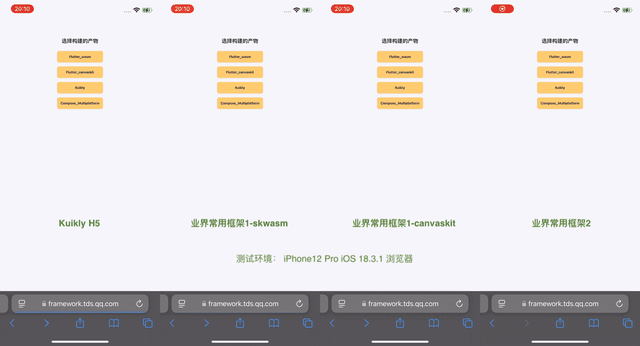 腾讯Kuikly框架进一步开源，新增支持Web，开启一码五端新体验！