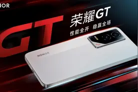 中端手机市场竞争加剧 又一家手机厂商喊出“硬件综合利润率可以为零”图片