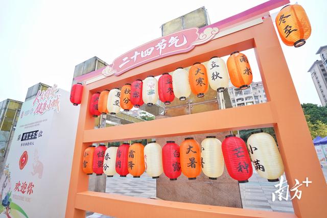 五行养生市集暖冬开锣！来均安赴一场中医文化“趣”约