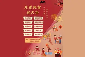 若谷山居：打造春节民宿新体验，传统年味别样浓图片