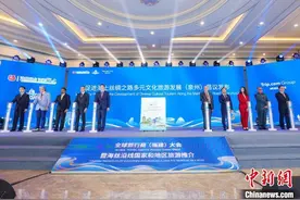 全球旅行商（福建）大会在泉州举办 推介海丝旅游资源图片