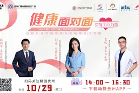 健康面对面 | 关注乳腺健康 护航美丽人生——“2024年粉红丝带月暨世界乳腺癌防治月”西部乳腺疾病健康科普融媒联动直播图片