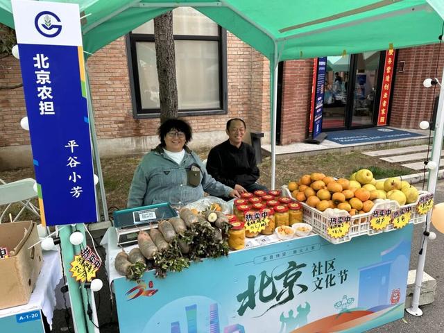 北京社区文化节｜收官站！这个周末，北京10号线“青创村”见！
