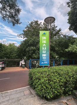 大众茶馆双节福利上线！围坐品茶香，团圆享好礼