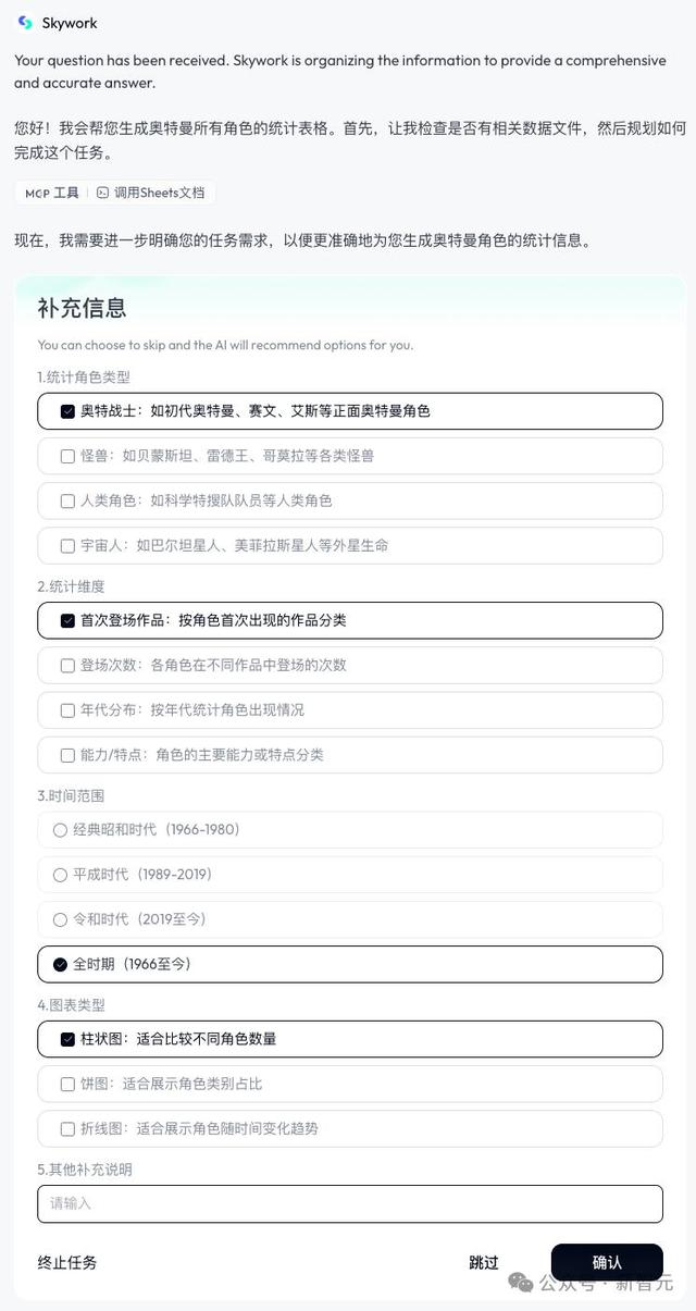 AI版Office全网首测，键盘鼠标彻底退休，打工人沸腾
