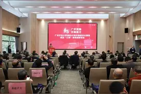 广东开放大学迎来45周年校庆，广东终身教育学分银行实体中心成立图片