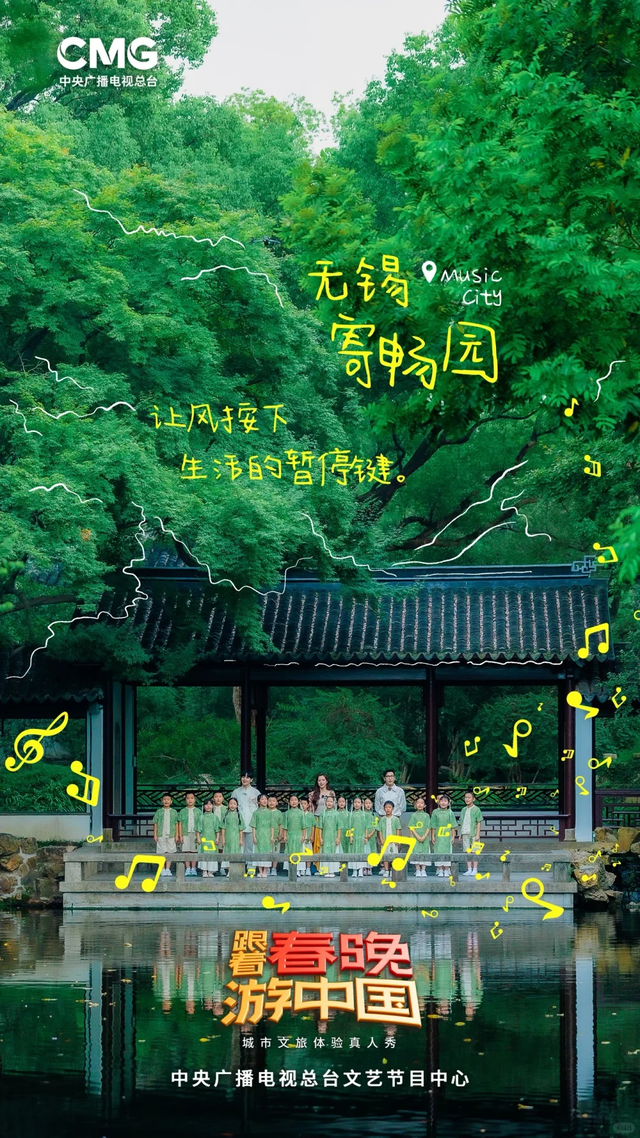 无锡，又霸榜了！