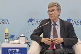 杰弗里·萨克斯：从北京到博鳌的“超级明星”图片