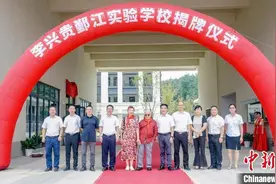 宁波籍香港企业家赓续接力 助家乡教育发展图片