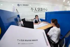 百姓财经话丨存量房贷利率怎么降？降多少？图片