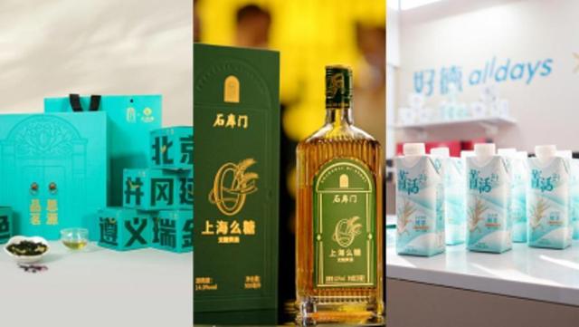非遗、健康、城市记忆齐聚！“乐游云购” 市集见证上海老字号的 “新活力”